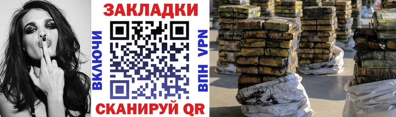 Что такое Каменка Гашиш Амфетамин Cocaine МЕФ Бошки Шишки