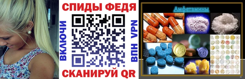 АМФЕТАМИН Premium  купить наркоту  Каменка 