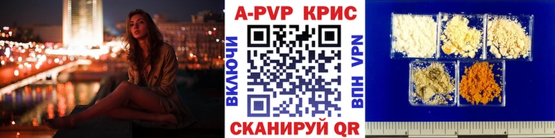 А ПВП мука  Каменка 