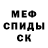 Amphetamine Розовый Roman Kaykov