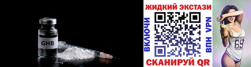 БУТИРАТ BDO  наркотики  Каменка 