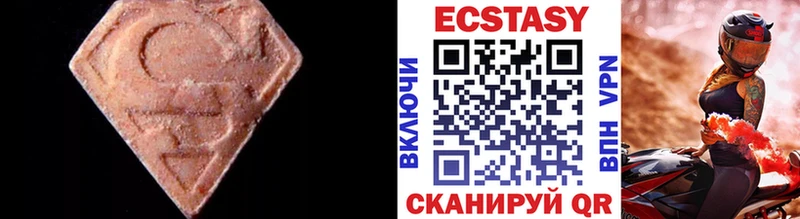 ЭКСТАЗИ Philipp Plein даркнет наркотические препараты Каменка закладки