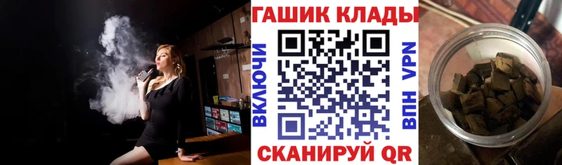 hydra ссылка  Каменка  Гашиш гашик 