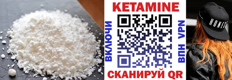 Кетамин VHQ  нарко площадка телеграм  Каменка 