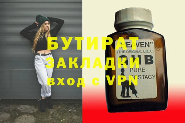 марки lsd Беломорск