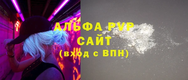 марки lsd Балабаново