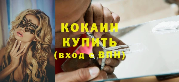 марки lsd Балабаново