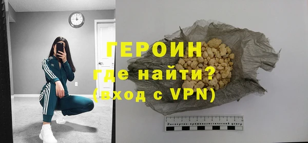 сатива Балахна