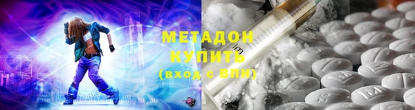 кокаин Белокуриха