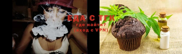 винт Белоозёрский