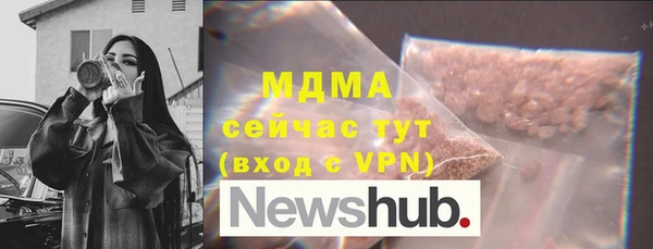 сатива Балахна