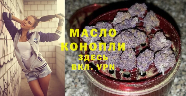 кокаин Белокуриха