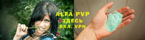кокаин Белокуриха
