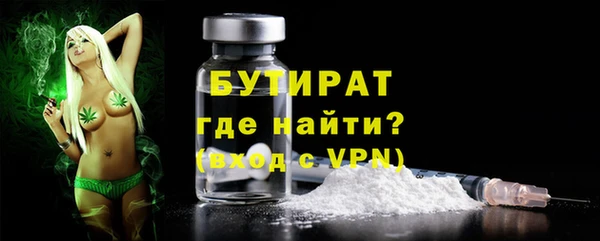 марки lsd Балабаново