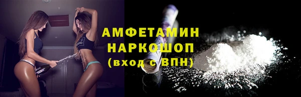 марки lsd Балабаново