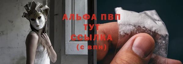 винт Белоозёрский