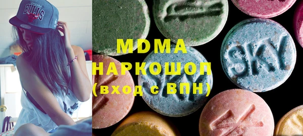марки lsd Беломорск