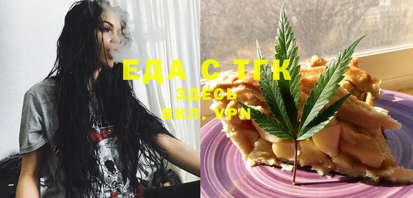 марки lsd Беломорск