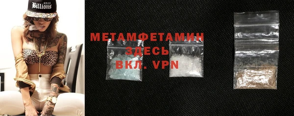 таблы Дмитров