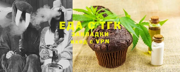 кокаин Белокуриха