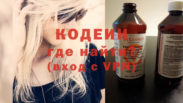 кокаин Белокуриха
