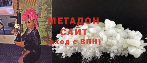 сатива Балахна