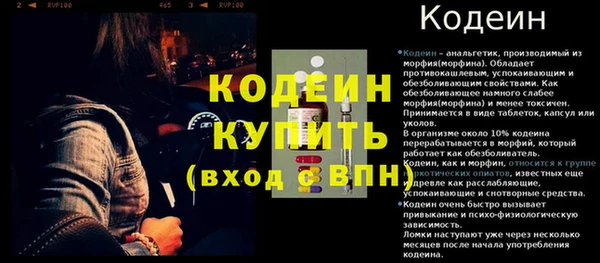 марки lsd Беломорск