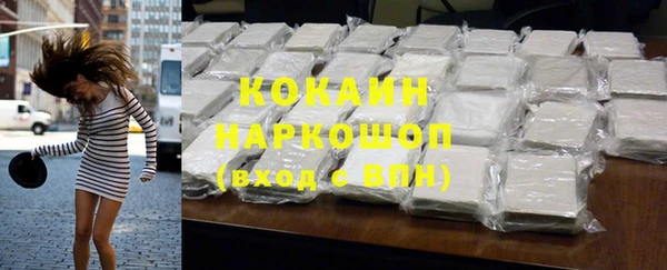 марки lsd Беломорск