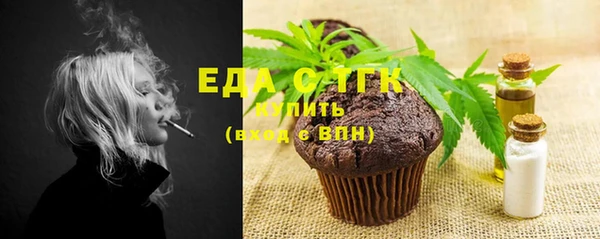 марки lsd Беломорск