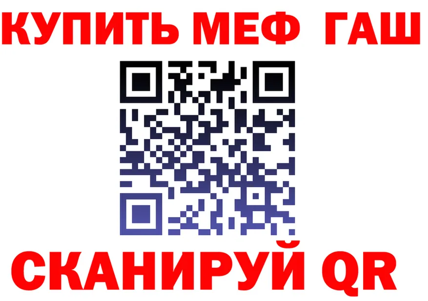 МЕФ мука вход мориарти MEGA Каменка