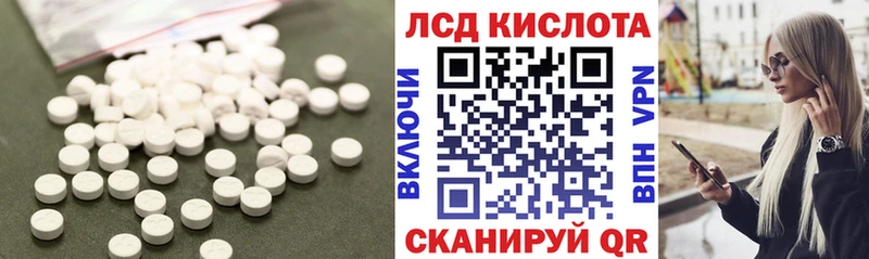 Лсд 25 экстази кислота  Каменка 
