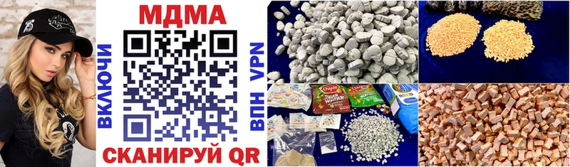 MDMA crystal ОМГ ОМГ рабочий сайт Каменка