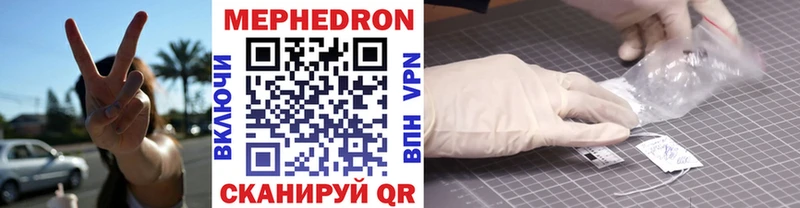 цены   Каменка  МЯУ-МЯУ 4 MMC 
