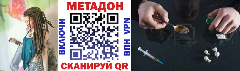 цены наркотик  площадка какой сайт  Метадон мёд  Каменка 