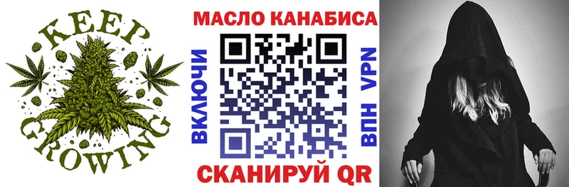 наркотики  Каменка  Дистиллят ТГК THC oil 